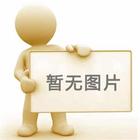 紅太陽第一次公示內(nèi)容